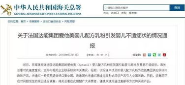 某奶粉安全危机下，海淘市场精准营销破局与信赖重塑