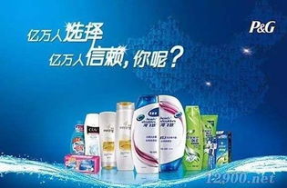 洗发水销售代理 市场机遇与成功策略