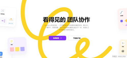 使用BoardMix白板高效制作销售代理市场营销策划方案的5个步骤