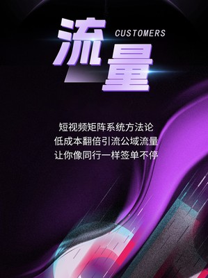 尚帝传媒 以专业破局，为制造业营销注入增长动能