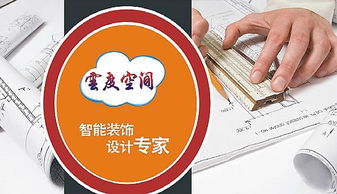 室内灯饰代理店营销效果深度解析与策划建议