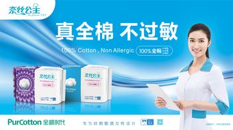 全棉时代旗下奈丝公主品牌 以消费者视角洞察市场，驱动品牌营销新增长